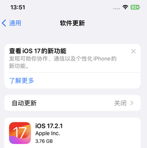 丰南苹果15维修站分享如何更新iPhone15的Safari浏览器 