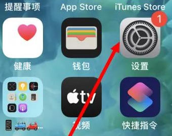 丰南苹果维修服务iPhone如何把safari浏览器换成chrome浏览器 